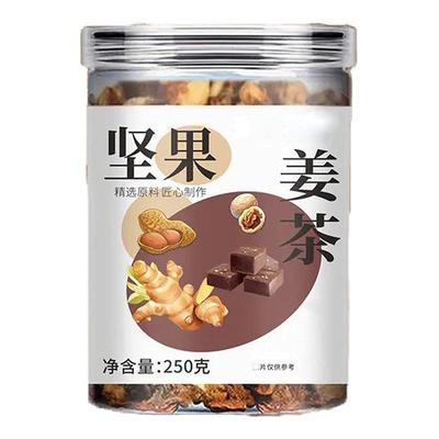 坚果姜茶祛湿去寒暖胃无糖男女士去湿气红糖姜茶纯手工冲饮养生茶