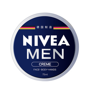 德国进口妮维雅男士面霜小蓝罐滋润补水保湿润肤乳液秋冬季护肤品