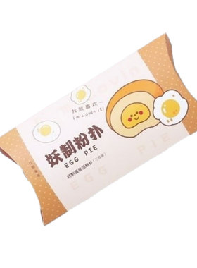妖制干湿两用双面粉扑