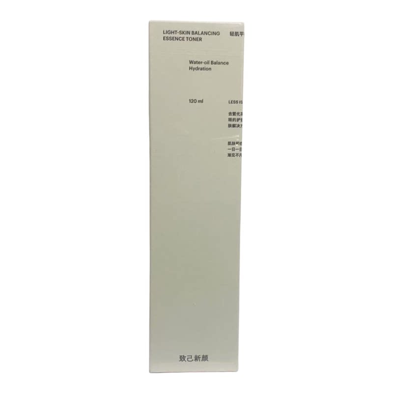 致己新颜轻肌平衡精华露120ml