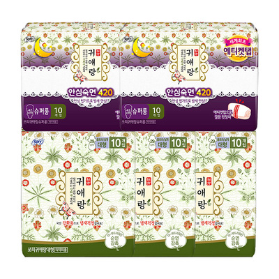 贵艾朗防侧漏艾草韩国进口卫生巾