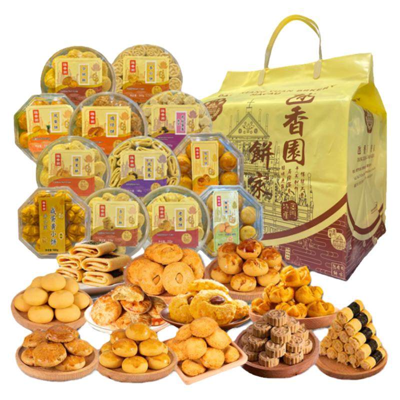 澳门手信广东特产糕点伴手礼组合中式糕点/新中式糕点