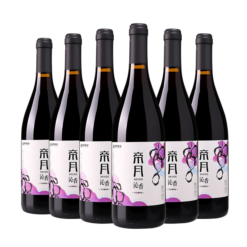 帝月沁香干红葡萄酒黑比诺混酿国产宁夏正品红酒官方旗舰店
