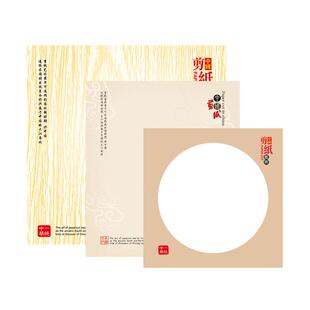 中国风新中式剪纸窗花作品展示相框背景卡纸裱框幼儿园学生交作业