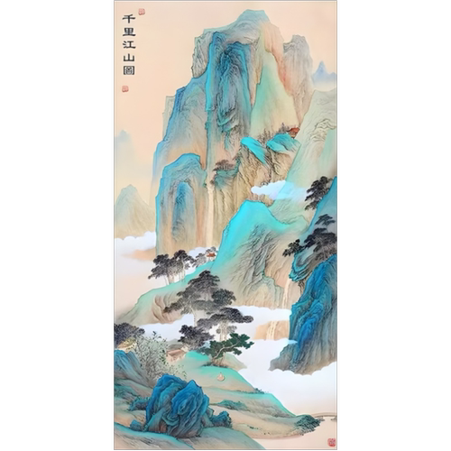 名画千里江山图新品十字绣2025新款线绣客厅小件竖版玄关风景刺绣