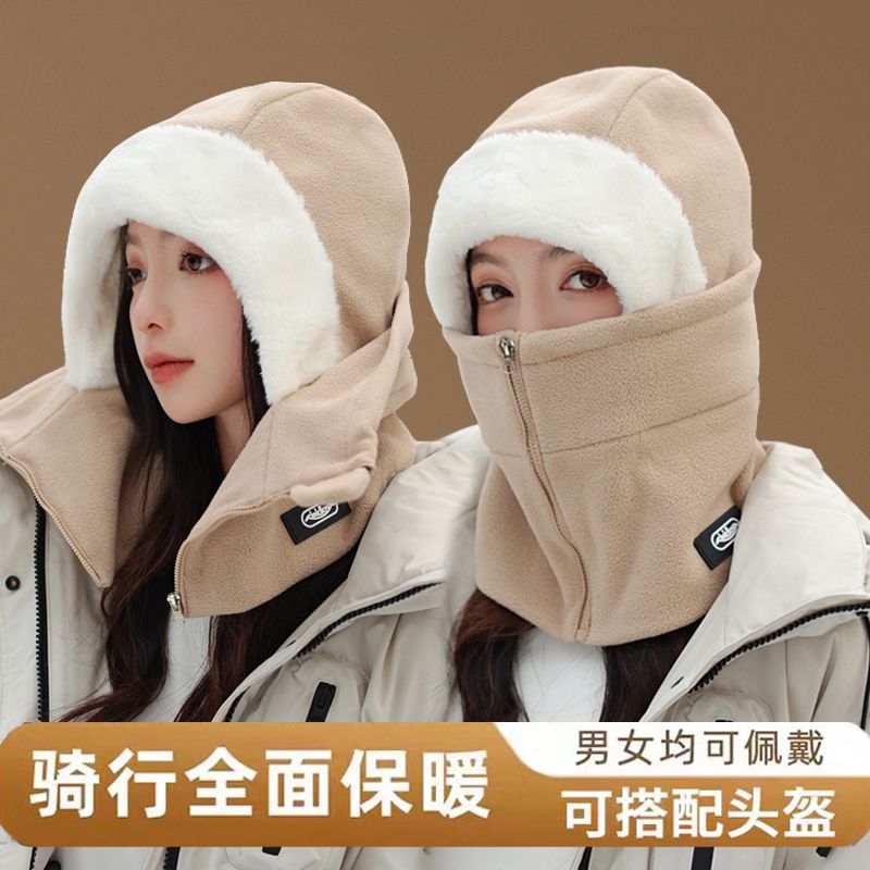 帽子围脖一体女秋冬季东北防风防寒电动车骑行骑车保暖头盔内胆帽