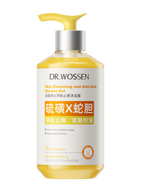 胖東來断货王|热卖100W+专攻螨痘