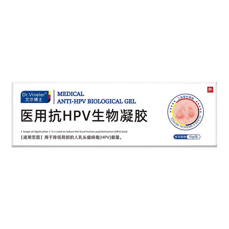 德国医用扁平疣软膏去尤瘊疙瘩脖子上长小肉粒丝状疣一抹灵非除祛