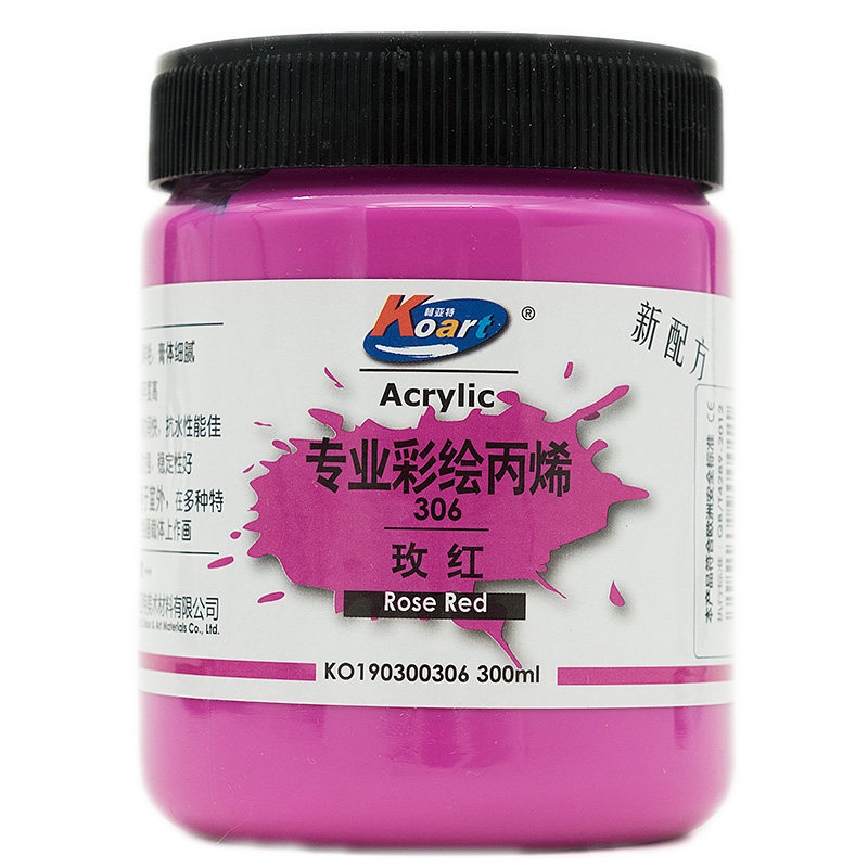 包邮柯亚特300ml大瓶丙烯画颜料美甲墙绘荧光丙烯防水颜料买8送1
