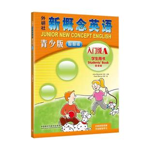 朗文外研社新概念英语青少版1A智慧版学生用书教材 新概念青少版1a教材+练习册 青少版1AB2AB小学生少年儿童英语培训教材 正版包邮