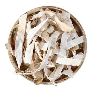 康美药业 香橼 10g 中药材店铺饮片广东  康美官方直供 正品保证