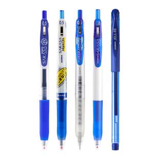 正品日本斑马笔蓝笔集合JJ15按动式中性水笔学生考试书写签字蓝笔