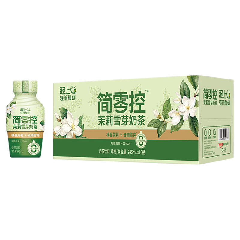 轻上简零控茉莉雪芽奶茶饮料整箱批特价0添加蔗糖饮品官方旗舰店