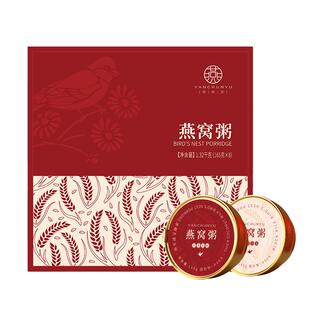 【端午节礼物】燕春语燕窝粥即食礼盒送长辈孕妇营养见家长礼