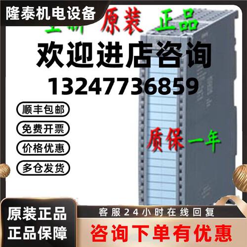 议价现货7MH4980-1AA01 西门子WP521称重模块7MH4 980 7MH49801AA