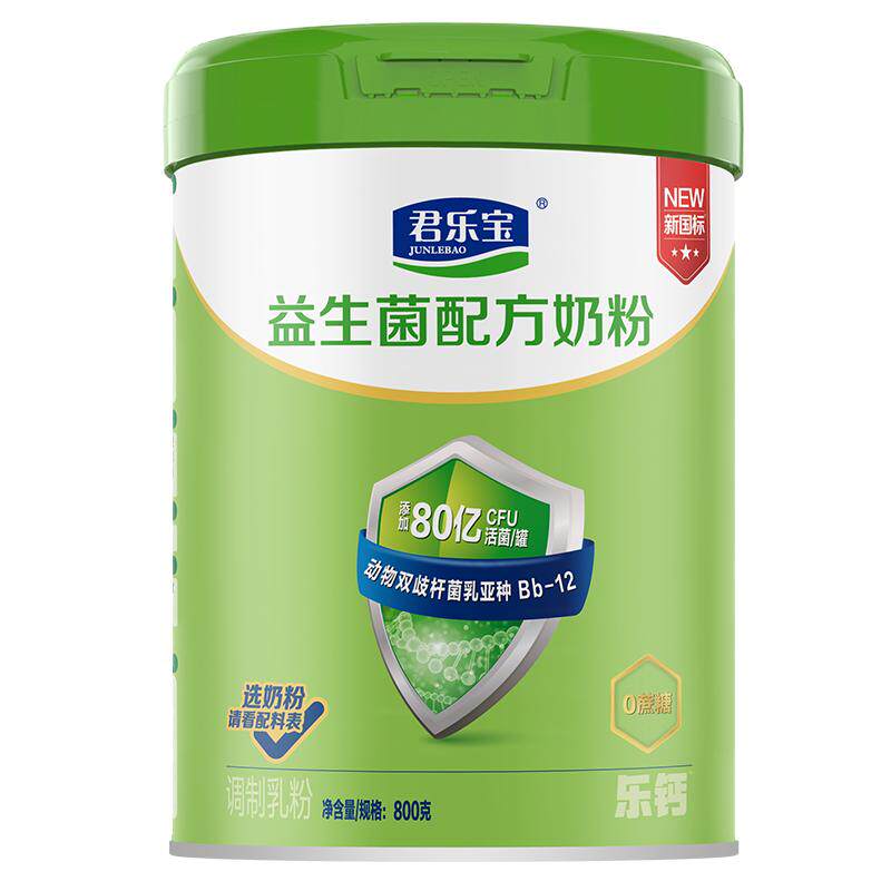 君乐宝奶粉成人益生菌高钙高铁多维0蔗糖中老年全家奶粉800g*1罐