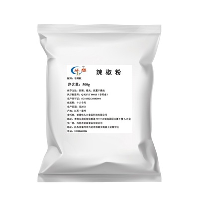 乐楚辣椒粉500g包邮烧烤撒料