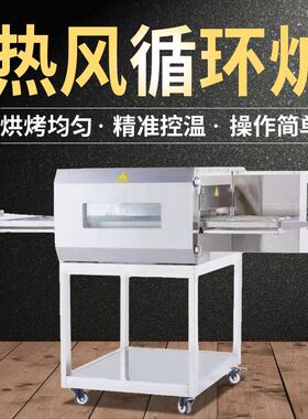 多功能热风循环披萨炉不锈钢内胆商用披萨烤肉机工厂