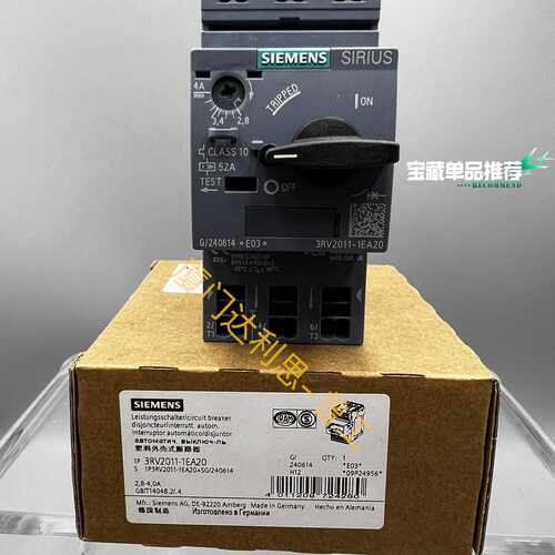 溢价-3RV2011-1EA20 塑料外壳式断路器#SI