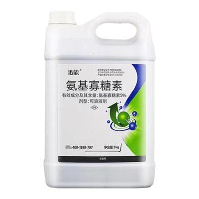 5%氨基寡糖素病毒病冲施杀菌剂