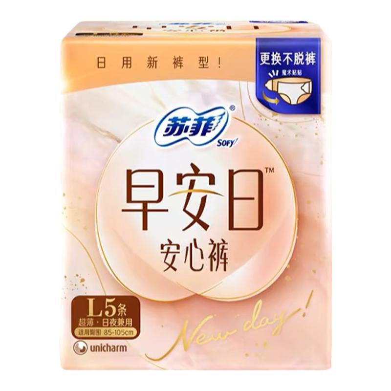 苏菲超薄透气量大防漏安心裤裤型