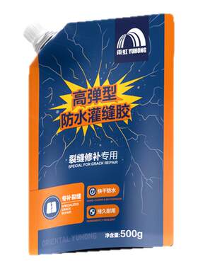 东方雨虹灌缝胶防水胶补漏裂缝