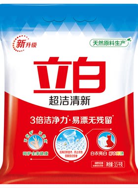 立白超洁清新洗衣粉3.5kg