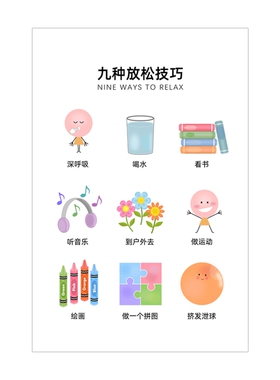 心理咨询室装饰画实木框挂图海报