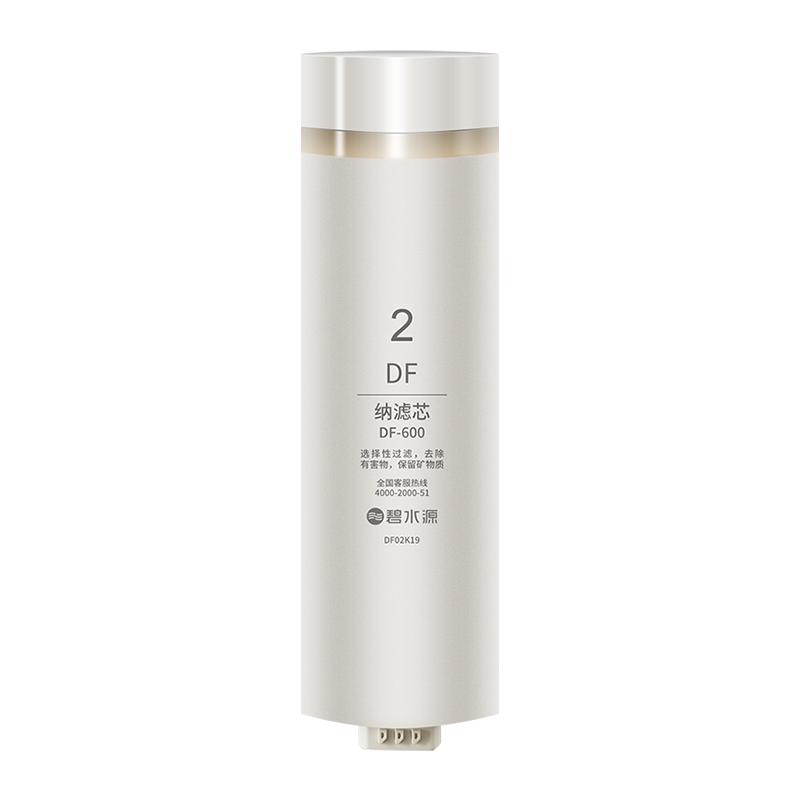 碧水源DF大通量纳滤膜滤芯