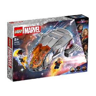 LEGO/乐高霍普蒂号飞船76232SuperHeroes【钜惠惊喜价】