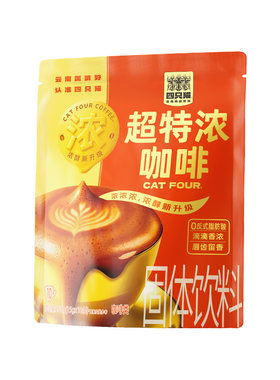 四只猫超特浓咖啡送招财猫黄金帖