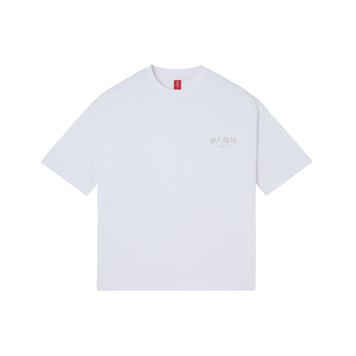华人青年水印小logo短袖T恤