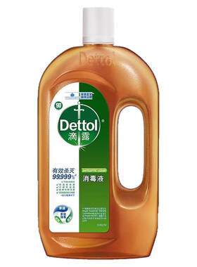 滴露洗衣消毒液衣物消毒水1.8L杀菌消毒液家居地板多用途实惠装