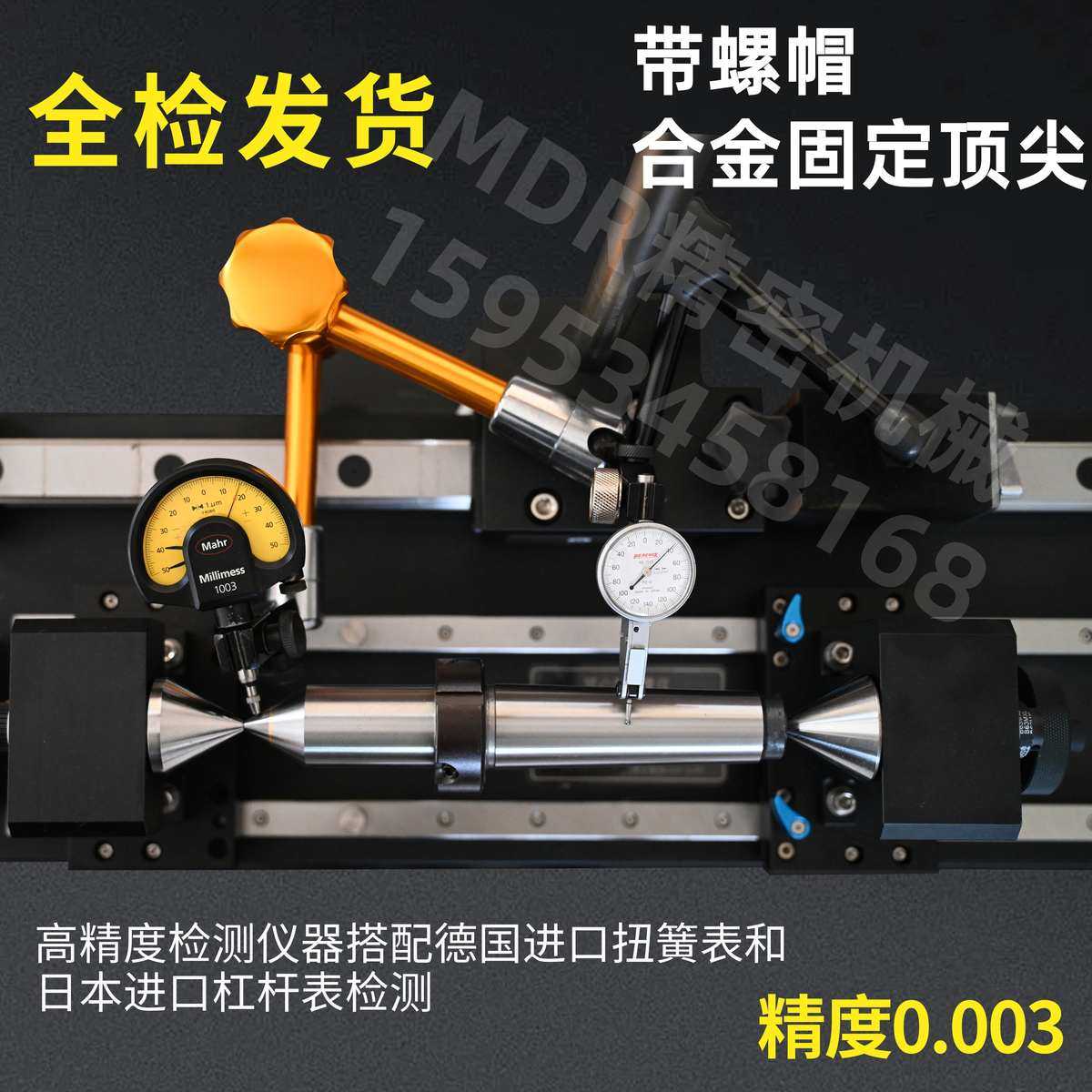 带螺纹合金固定顶尖莫氏23456号公制80磨床车床高精耐磨钨钢顶针