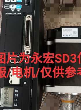 议价永宏伺服马达/驱动USMA5-07R30A80T612/USDA5—0706R2C00S