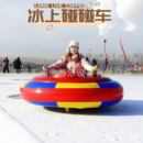 大型滑雪场魔毯人工造雪机冰上游乐设备枫叶大树雪地转转滑雪
