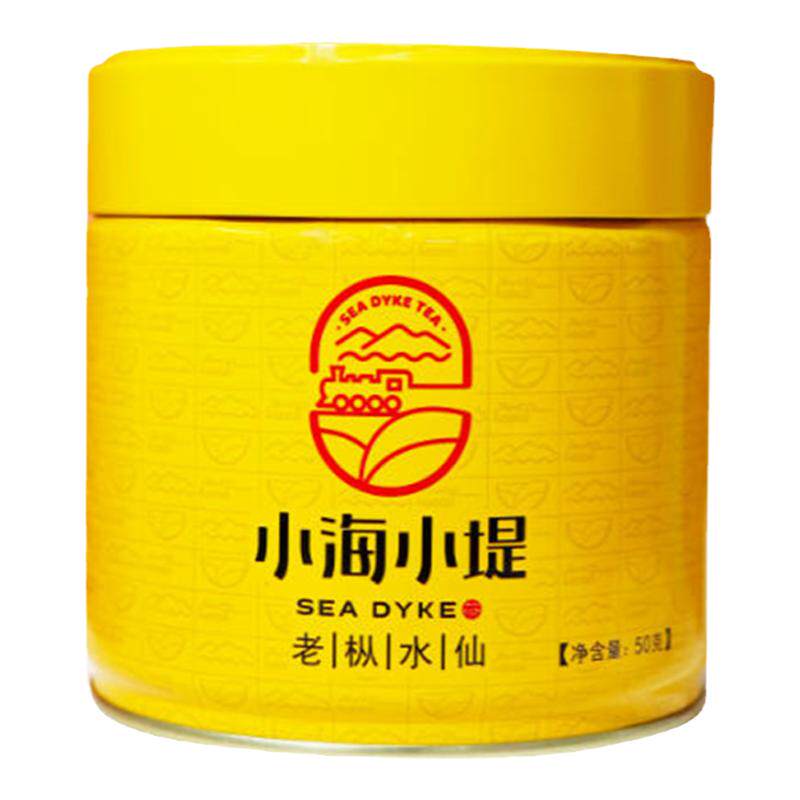 海堤茶叶老枞水仙中足火乌龙茶