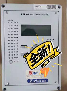 【询价】国电南自PSL641UX线路保护测控装置适用