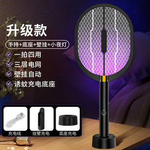 电蚊拍强力灭蚊2023新款充电式家用神器电蚊子拍打苍蝇灯安全耐用