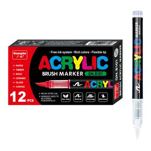 广纳8101直液式软头丙烯马克笔36色不透色可叠色diy涂鸦美术画笔