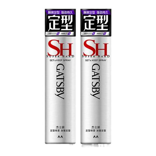 Gatsby杰士派定型喷雾加强定型造型持久自然蓬松发蜡发胶喷雾干胶