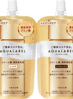 Donki资生堂水之印精华乳液抗皱