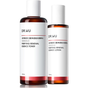 【直播间专享】DR.WU达尔肤杏仁酸抛光精粹水乳护肤品套装提亮