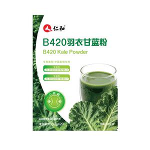 仁和B420羽衣甘蓝粉膳食纤维减代餐肥奇亚籽青汁饱腹蔬菜粉旗舰店