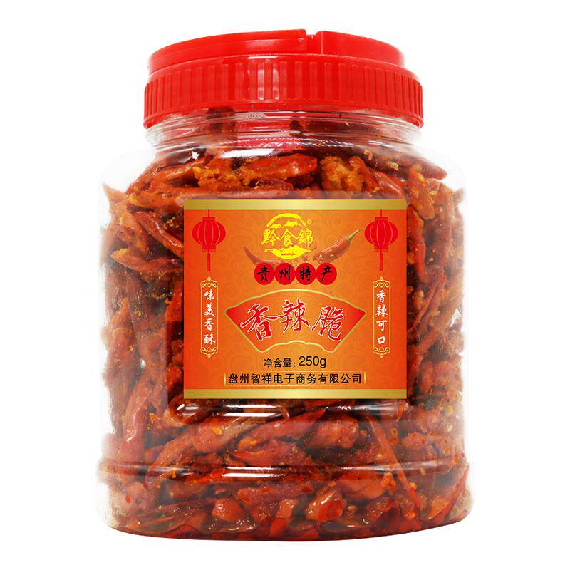 贵州特产小吃香酥辣黔食锦香辣脆250g瓶装休闲零食脆辣椒干吃油炸