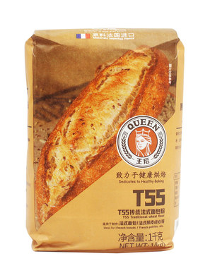 王后T55传统法式面包粉1kg