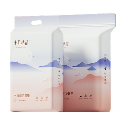 十月结晶一次性孕产妇护理垫
