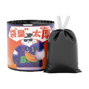 大力熊抽绳垃圾袋点断式加厚加大双面2丝家用厨房清洁卫生袋150只