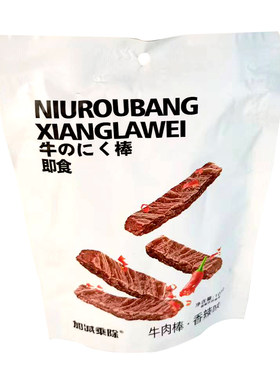 加减乘除牛肉棒香辣味手撕牛肉干