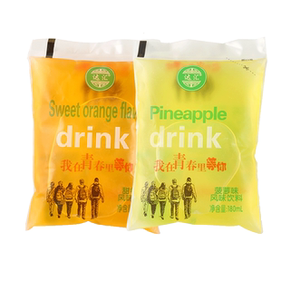 达汇老式冰袋饮料儿时零食90怀旧小卖部汽水冷饮批发果味休闲饮品